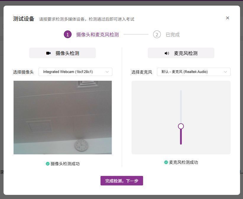 2026级海淀区人工智能实验班报名