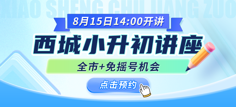 讲座