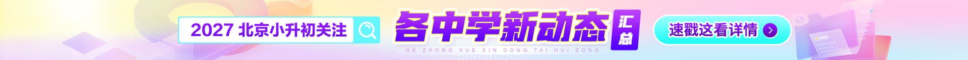 新动态