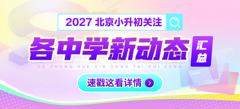 新动态