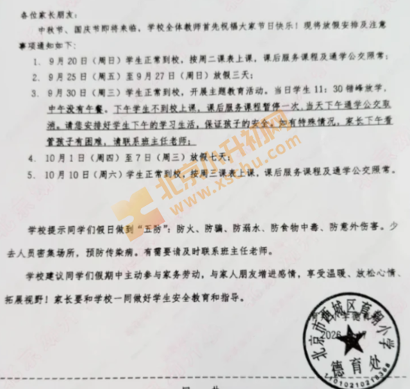 育翔 育翔