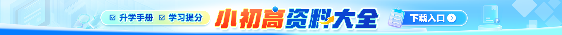 资料