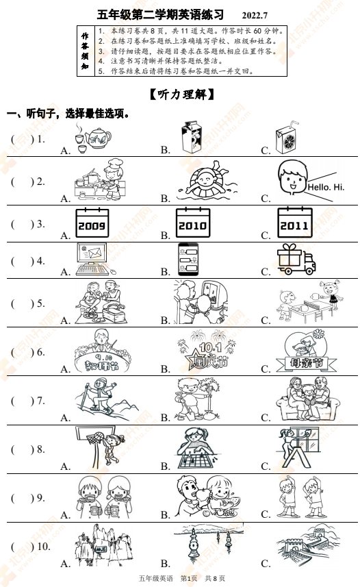 2021-2022学年第二学期海淀小学五年级英语期末试题1