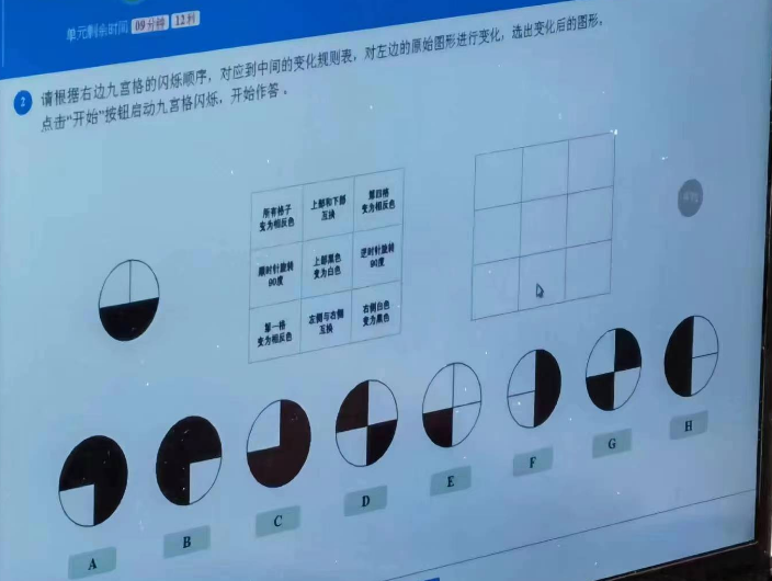 2023年北京八中少儿班素质班甄别第一次模拟体验内容1