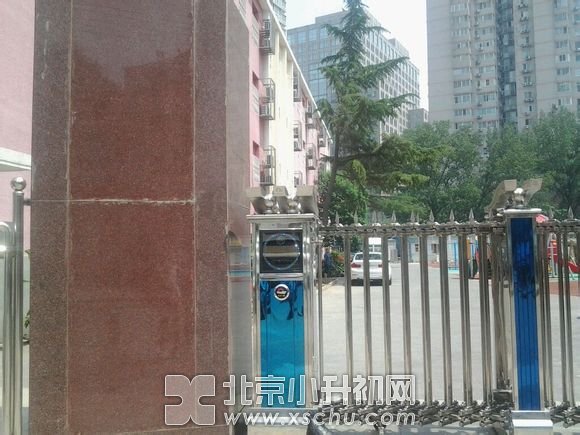 知春路小学原校名已摘牌-www.xschu.com