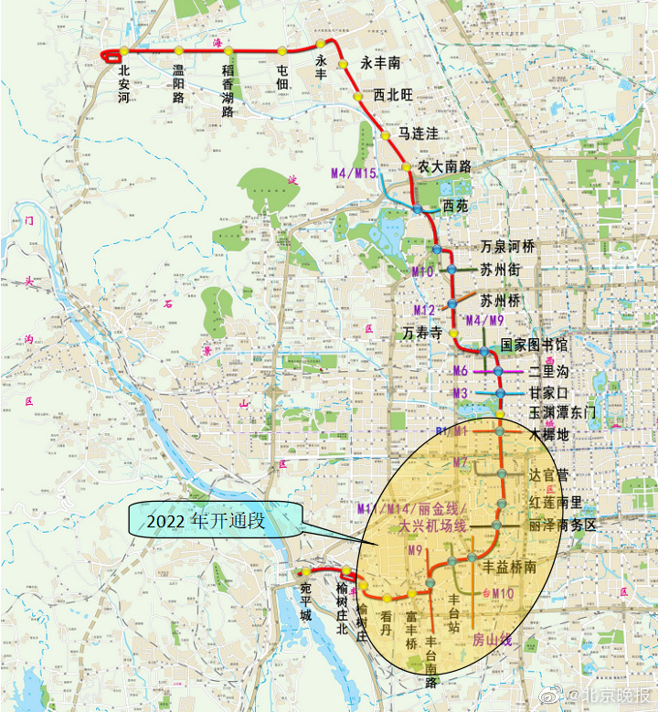 北京地铁16号线南段地铁站名称