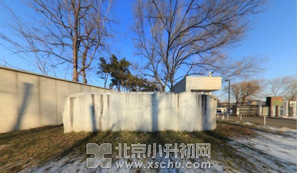 101中学-www.xschu.com