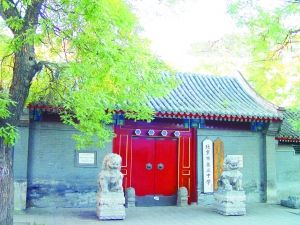 北京三中
