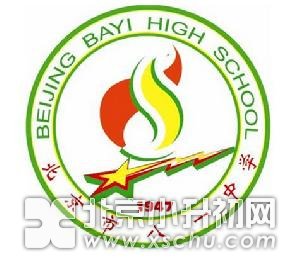 八一学校logo