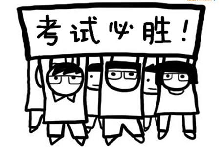 2015北京中考在即 考场需带物品罗列