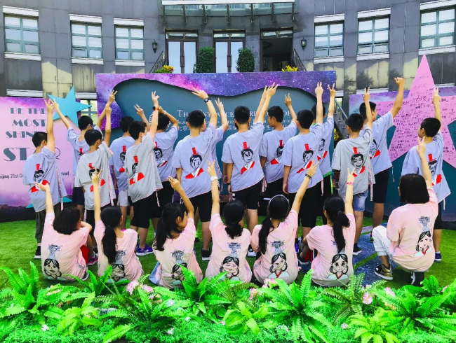 北京市21世纪国际学校2018年初一新生入学教育课程活动