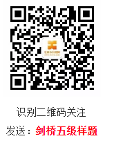 2020年新版剑桥KET/PET考试样题及答案下载方式