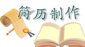 小升初JL制作-www.xschu.com