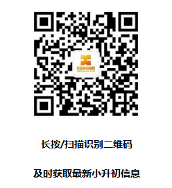 北京小升初网