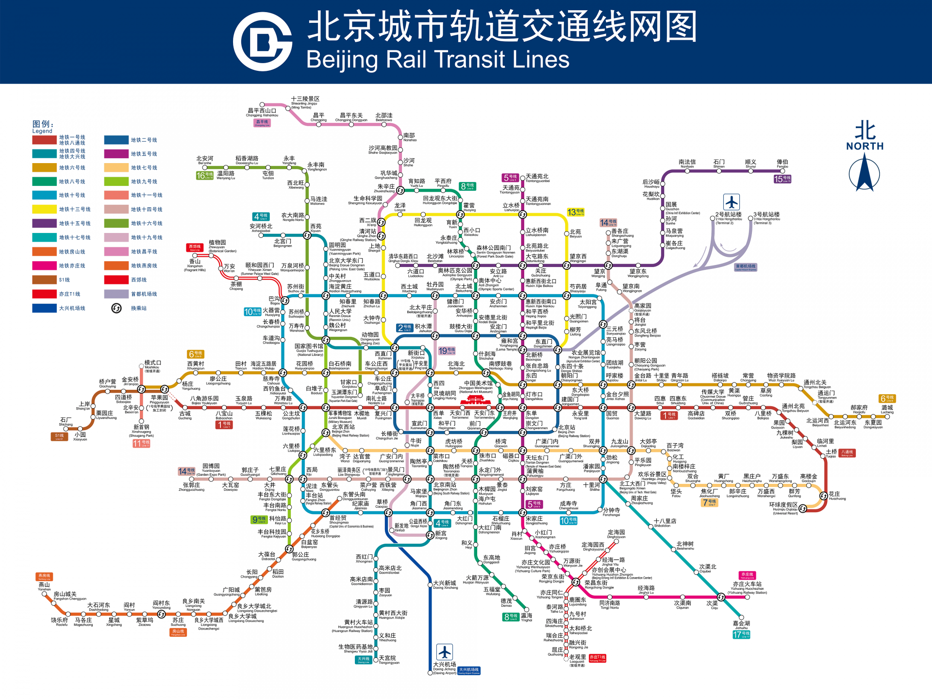 北京城市轨道交通线网图（2022年版）