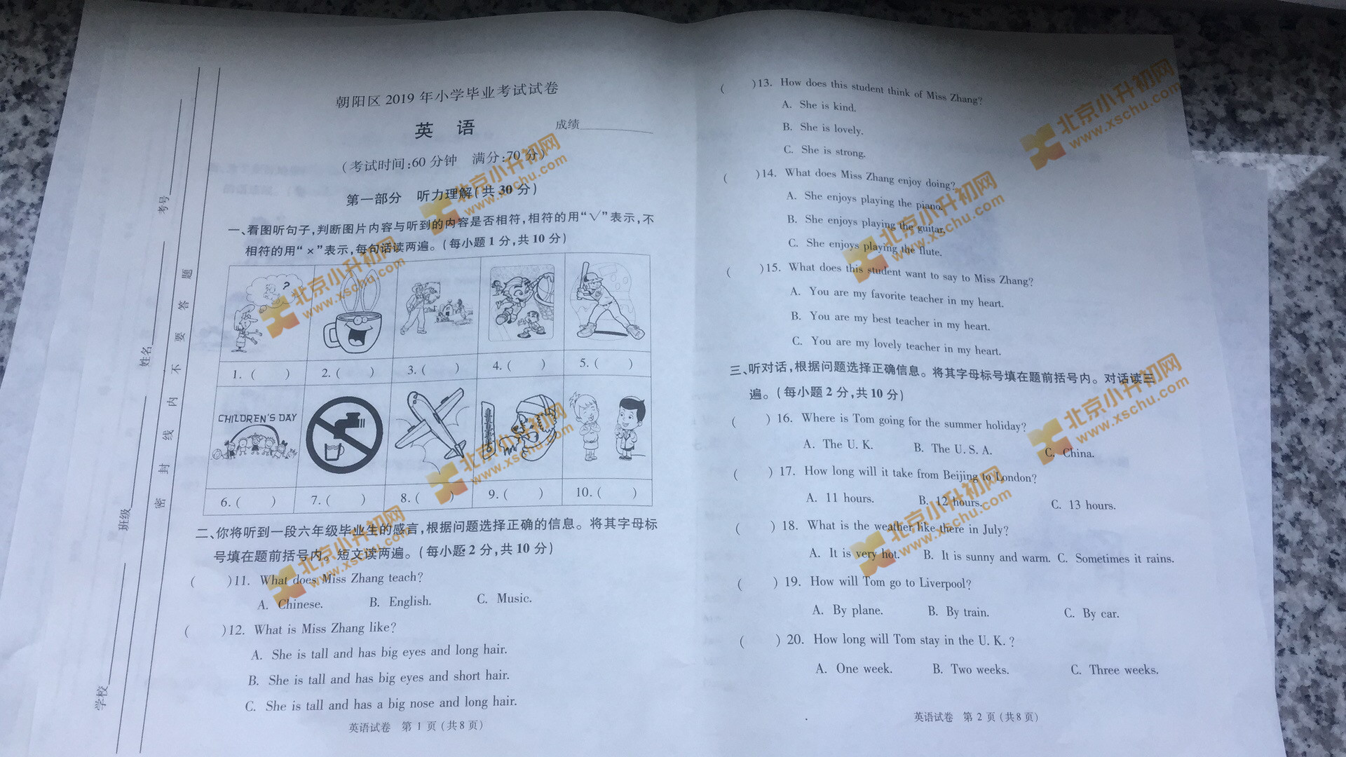 2019朝阳小学六年级英语毕业考试试题1