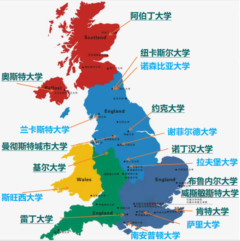 第一届师达英国  巡展活动