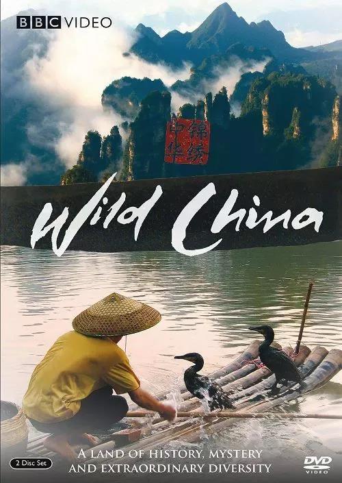 美丽中国记录片